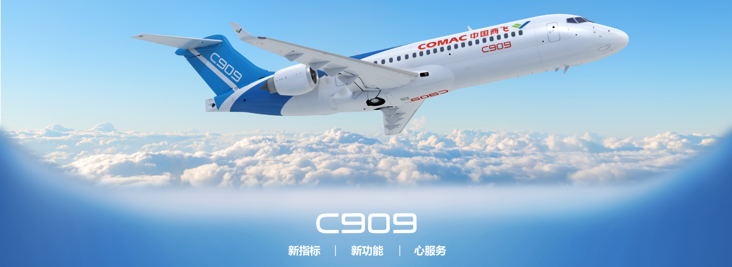 C909