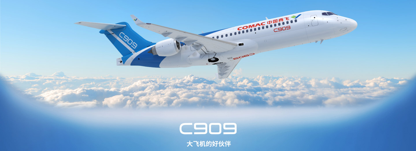 C909