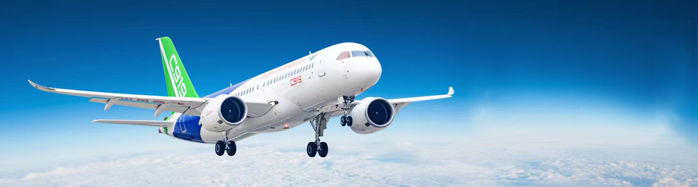 C919-1.jpg