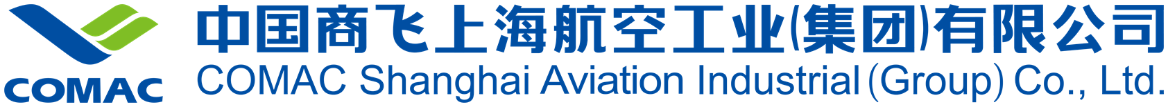 中国商飞上海航空工业(集团)有限公司-04.png