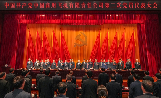 中国共产党中国商用飞机有限责任公司第二次党员代表大会胜利召开