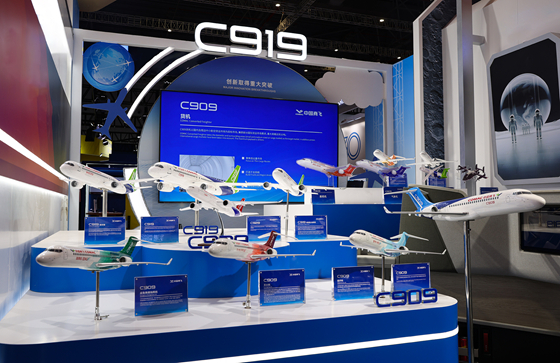 中国商飞携“C家族”亮相第八届中国国际进口博览会