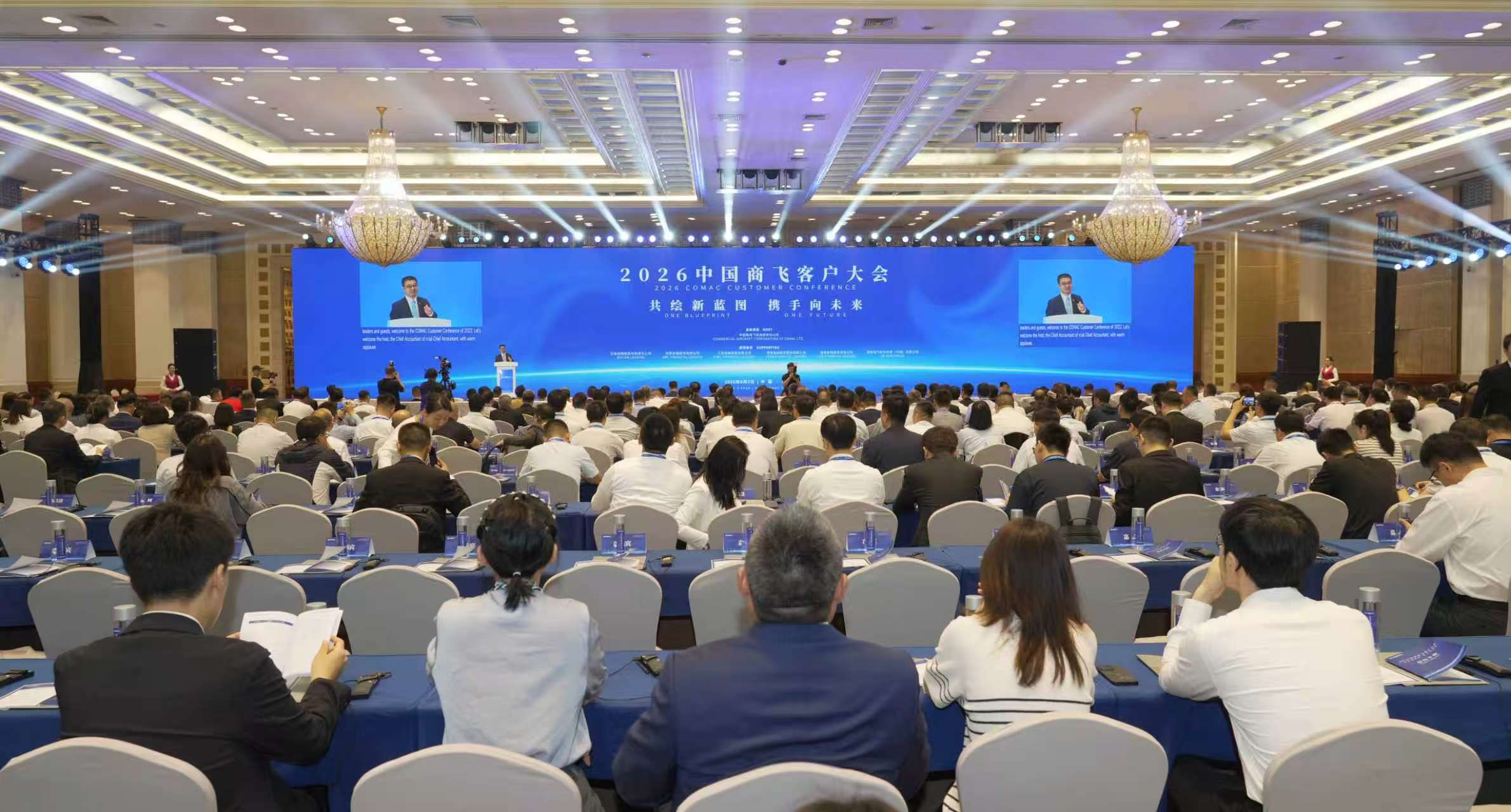 01 大会现场.jpg