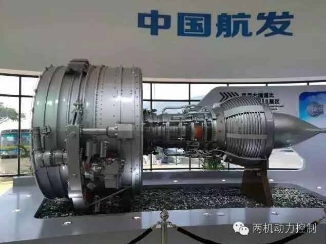 外媒：中国搞定商用航空发动机只是时间问题